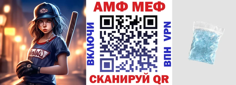 Amphetamine 97% Чадан