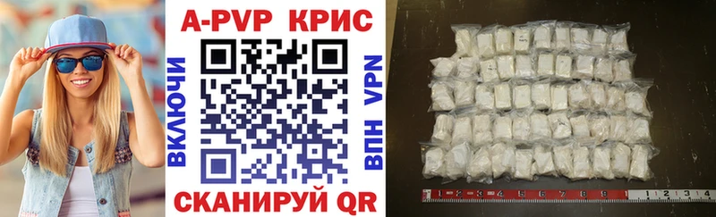 OMG как зайти  Чадан  Alpha PVP VHQ 