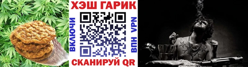 Еда ТГК конопля  Чадан 