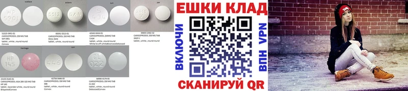 ЭКСТАЗИ 250 мг  Чадан 