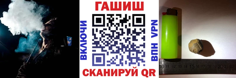 ОМГ ОМГ ссылки  Чадан  ГАШ VHQ 