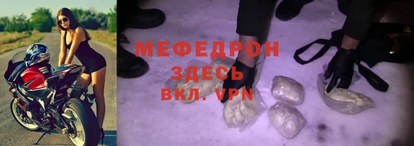 стафф Алексин