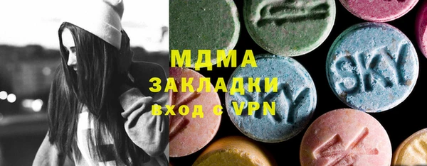 стафф Алексин