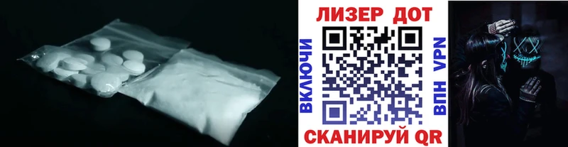 где продают наркотики  Чадан  ЛСД экстази ecstasy 