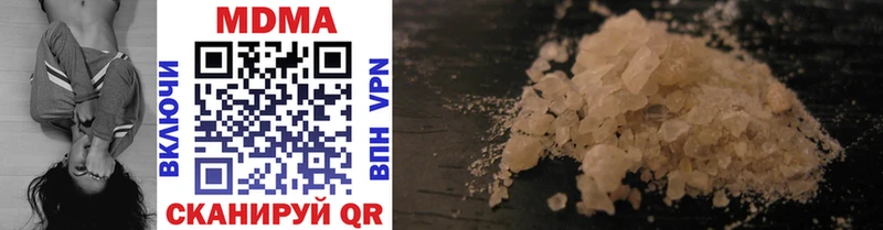где купить Чадан MDMA Molly