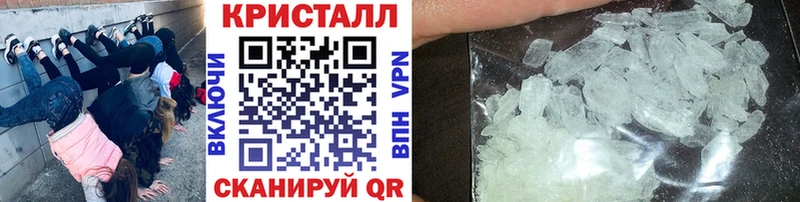 сайты даркнета как зайти  Чадан  Первитин кристалл 