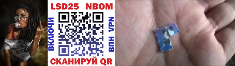 Наркотические марки 1500мкг Чадан