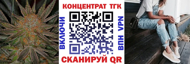 наркотики  shop какой сайт  ТГК вейп  Чадан 